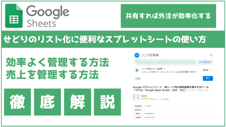 妻 コード 着実に せどり 便利 ツール Soltanto Jp